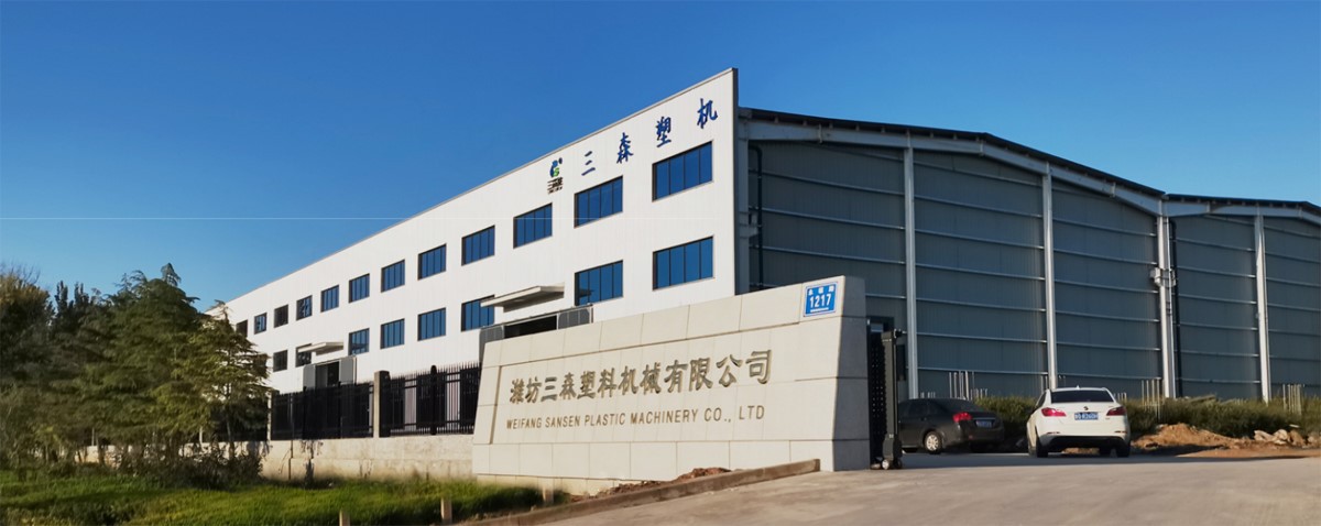 plastic machinery factory plastic machinery factory