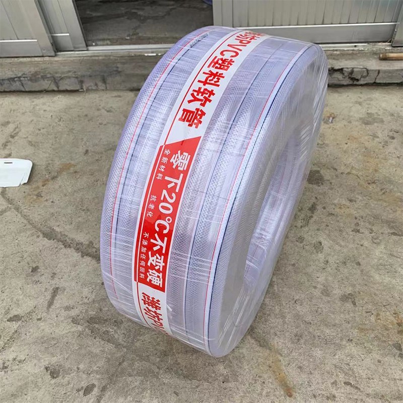 PVC plastic hose PVC plastic hose